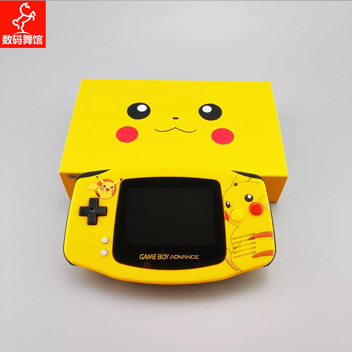 Nintendo GAMEBOY ADVANCE game console; GBA game console is highlighted